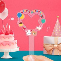 아트박스/엠에스코퍼레이션 저스트포유 파티 포토프롭 파티용품 생일파티, 파티/499854