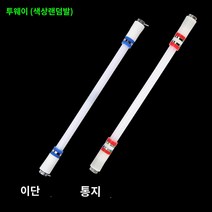 초심자를 위한 눈부신 발광 턴 펜돌리기 펜스피닝, A1+A16(발광 모델)