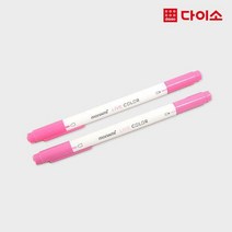 [다이소]모나미_둥근닙(핑크/퓨어핑크)-1036937
