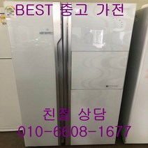 중고냉장고 삼성냉장고 삼성지펠냉장고 삼성지펠 홈바 강화유리 양문형냉장고 841L, 지펠냉장고