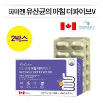 프로바이오틱스 유산균 프리바이오틱스 프롤린 장용성캡슐 캐나다직수입 식약처인증유산균, 60정, 2개, 60정