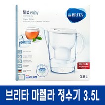 브리타 독일산 간이 정수기 3.5L 정수용기, 화이트