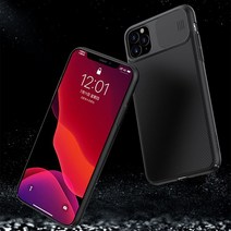 아이폰11/프로/프로 맥스 슬라이드 캠 케이스/간편한 카메라보호, 상세설명 참조, 아이폰11프로 맥스/블랙(1027)