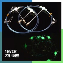 IM 원투채비 초원투 천평낚시채비1단 2단 2개입