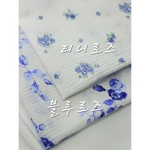 엠보싱 면원단 이불침구원단 블루로즈2종, 티니로즈