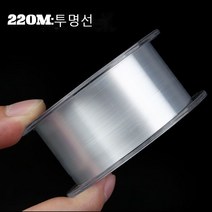LongFatoys 독일 낚싯줄 초강력 텐션 가닥 나일론 라인, 투명 220m_4