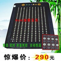 옥매트 온도조절기 발열매트 수옥 옥 게르마늄 매트리스 보건용 전기 가열 담요 원적외선, 01 한 종류, 02 1.0X1.9m 온도 조절 구현