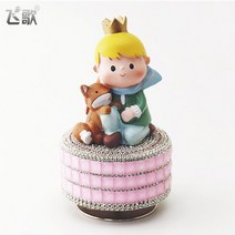 보석장식 어린왕자 원형 회전오르골 회사 사무실 책상 여아방 자매방 꾸미기 자취생선물 우정템, E