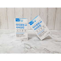 경동제약 아이루텐 지아잔틴 60캡슐(2개월분) new리뉴얼 비타씨증정 ((유통기한 23년 9월일까지)), 2박스(60캡슐)