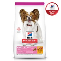 힐스 강아지 어덜트 스몰포 라이트 1.5kg (다이어트)