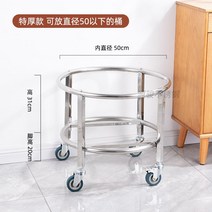 소쿠리 운반카 단체 급식 스텐 운반도구 식당 냄비, 50cm