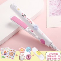 미니고데기 봉 무선 남자 전기 부목 여성 헤어 스트레이트 너 듀얼 사용 소형 휴대용 홈, Haoyuebai⭐(보관함+스티커+3d 수지 스티