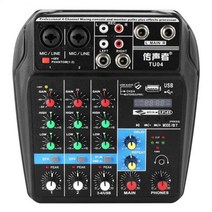 방송전문 4 채널 디지털 믹서 사운드 카드 마이크 휴대 전화 라이브 방송 컴퓨터 녹음 DJ 오디오 장비, 01 US