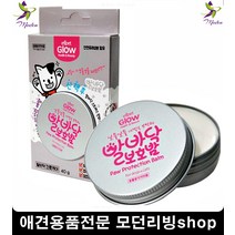 발까지는반려견 강아지발바닥크림 강아지발바닥보습 강아지발바닥각질
