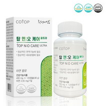 탑엔오케어 울트라 1박스 120캡슐 산화질소대사체 천현수박사 엔오바이오 건강기능식품, 1개, 120정