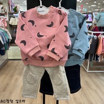 [뉴코아 창원] #앙팡스 #압소바 어린이집 실내복으로 저렴하고 완벽한 달달상하세트!