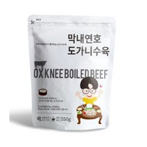 막내연호 도가니수육X3팩 혼술안주 최강자, 550g, 3개