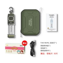FLEXTAILGEAR Fishtail 야외 모기 Repeller 휴대용 캠핑 야간 조명 텐트 라이트 무선 모기 킬러, 밀리터리그린+연결잭+조명+가방+리필30개