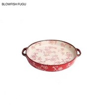 BLOWFISH FUGU 북유럽 파스타 접시 도자기 과일 피자 접시 양식 접시 2P다, 레드 10.8인치