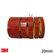 3M 폼양면테이프 차량 악세사리 20mm 양면스티커 초강력 LED전구