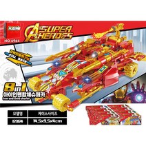 레고호환 마블 아이언맨 합체 슈퍼카 8종 세트 피규어