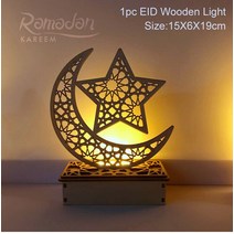 축제 조명 램프 라마단 장식 조명 데코 침실 용 장식 Led 조명 라마단 조명 라마단 나무 Eid al-Fitr, EID 라이트 2