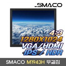 비트엠 SMACO M1943H 프리싱크 IPS HDR LG패널 19 모니터 4:3 5:4 1280X1024 /M, 2. M1943H IPS 무결점