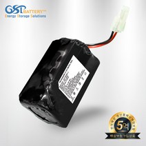 한경희 물걸레청소기 아쿠아젯 AM-5600 호환 배터리