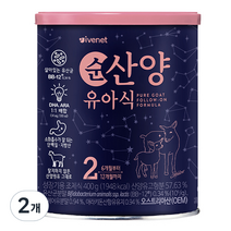 아이배냇 컨피던트 순산양 유아식 분유 2단계, 400g, 2개