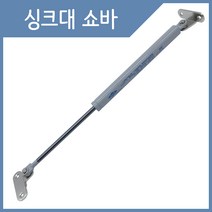 인라이프 국내산 가스 스프링 가구 싱크대쇼바 플랩장쇼바 가스쇼바, 5kg