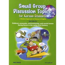 Small Group Discussion Topics For Korean Students, 부산대학교출판부