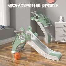 유아 미끄럼틀 실내 놀이터 선물 어린이 놀이방 완구 신체 놀이 키즈 선물 영아 유아, 미센그린 매치 농구대+바닥 고정