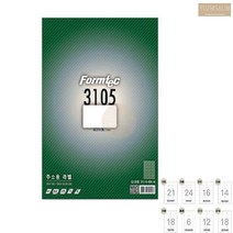 A4 주소 라벨지 20매 견출지 스티커 청첩장 초대장 편지 등기 우편, LQ-3109