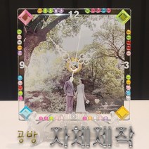 사진인화 아크릴액자제작 탁상액자 무소음시계