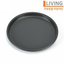 국산 피자팬 경질 낮은 피자틀 오븐팬 빵팬 9in