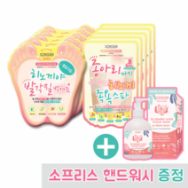 SOFLISSE 히노끼 풋필링 마스크 5P + 히노끼 족욕스파 마스크 5P, none
