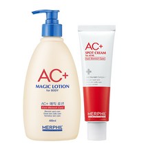 메르필 AC+스팟크림 & AC+매직바디로션 SET