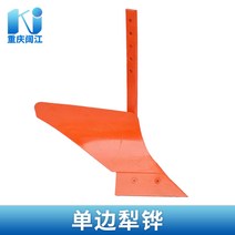 미니 경운기 트랙터 로타리 날 배토기 쟁기 밭갈이 경작, D 기본형쟁기