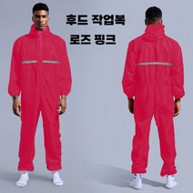 방수 작업복 남성용 방진복 보호복 원피스 코트 모자가 있는 전신 스프레이 페인트 연마 및 농장 특수, 로즈 레드(방수 및 오일 방지)