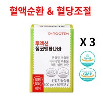 혈당 조절 바나바잎추출물 바나바잎 바나바리프 추출물 당뇨 영양제 식후 혈당상승 억제, 3개, 30정