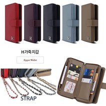 갤럭시A30 케이스 A305 가죽 에이치(로고) (슈팻치) 카드 지갑 지퍼형 지폐 스트랩고리 포함