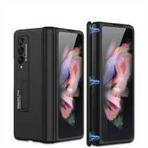 갤럭시 Z 폴더3 폴더2 자기 힌지 funda for samsung galaxy z 3