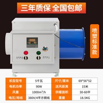 농업용히터 비닐하우스 온풍기 대면적 발전소용 대면적 발전소 난방 아티팩트, 5KW380V 표준 20m 윈드 벨트 누출 방지