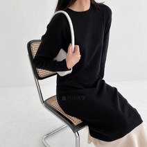 여자 하객 슬렌더핏 가을니트 긴팔 무지 롱원피스