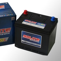 솔라이트 CMF60L.R, CMF60R_공구대여_폐전지반납