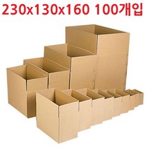 빌드온 택배박스 230x130x160 100개