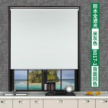 원터치 블라인드 다이소 암막 주방 탑다운 롤 스크린 블라인드
