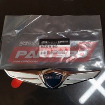 마크-트렁크 리드 (86330B1600)-현대모비스 부품 공식대리점 온라인쇼핑몰 파츠로 G80, 1개