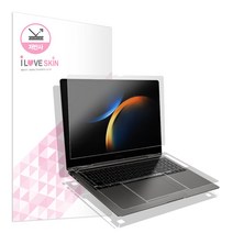 알럽스킨 갤럭시북3 프로 360 16인치 저반사 액정+외부보호필름 2매 NT960QFG, 단품