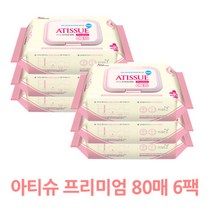 아티슈 신생아 프리미엄 물티슈 80매 캡형 6팩, 아티슈 프리미엄 80매캡형 6팩
